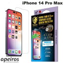 ネコポス送料無料 apeiros iPhone 14 Pro Max クリスタルアーマー 抗菌耐衝撃ガラス 超薄 ブルーライトカット 0.15mm GI30-15B アピロス (iPhone14ProMax液晶保護ガラスフィルム) CRYSTAL ARMOR 抗菌 SIAA認証 防汚コーティング 耐指紋コーティング 薄型