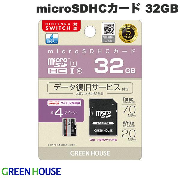 GreenHouse 32GB microSDHC UHS-I U1 饹10 # GH-SDM-RUA32G ꡼ϥ (...