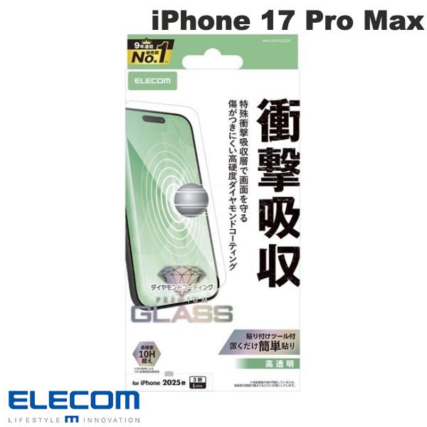 エレコム iPhone 17 Pro Max ガラスフィルム SHOCKPROOF 高透明 ダイヤモンドコート # PM-A25DFLGZDC エレコム (スマ...