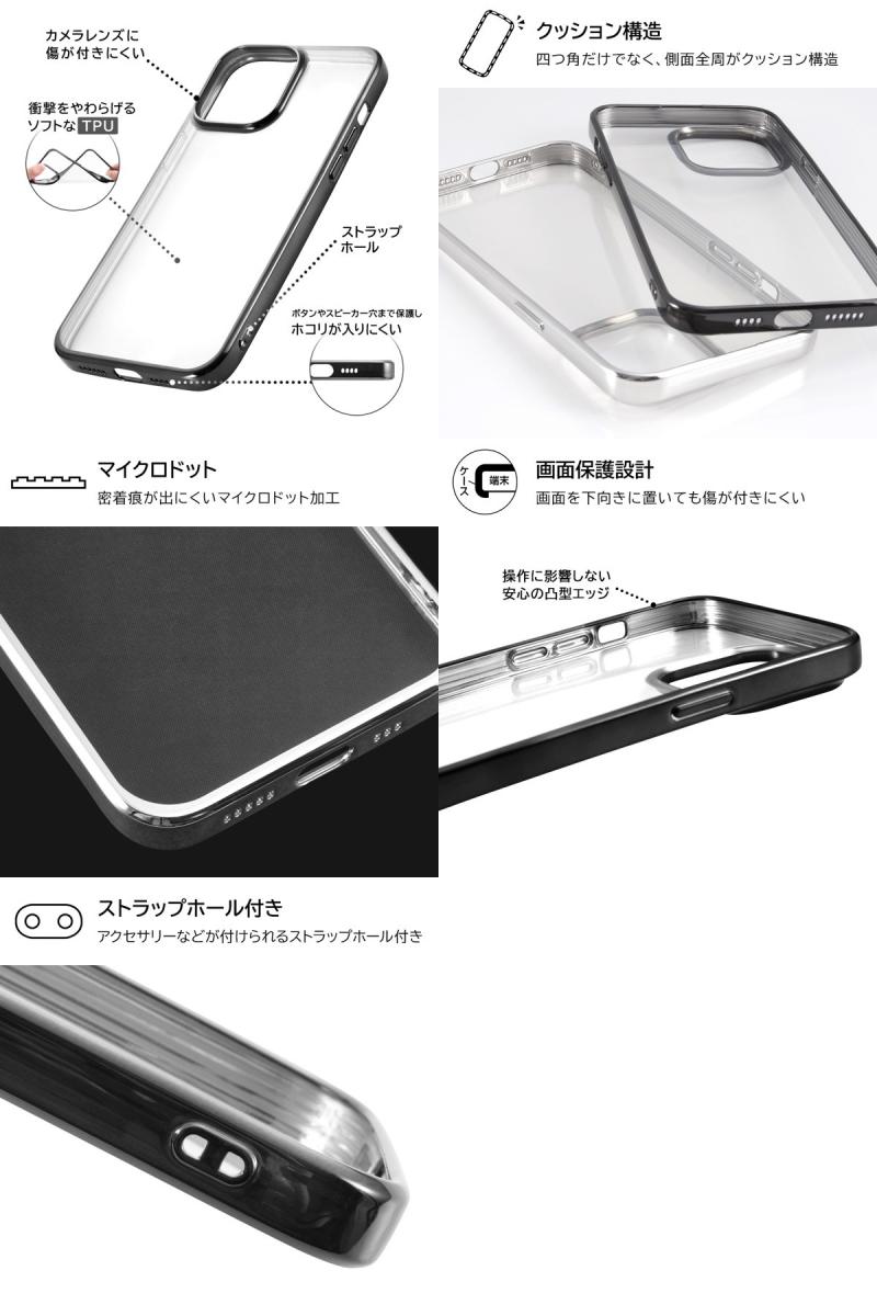 ingrem iPhone 14 Pro Max マーベル TPUソフトケース META スターク・インダストリーズメタリック # IN-DMP39HT2B/SKI1 イングレム (スマホケース・カバー)