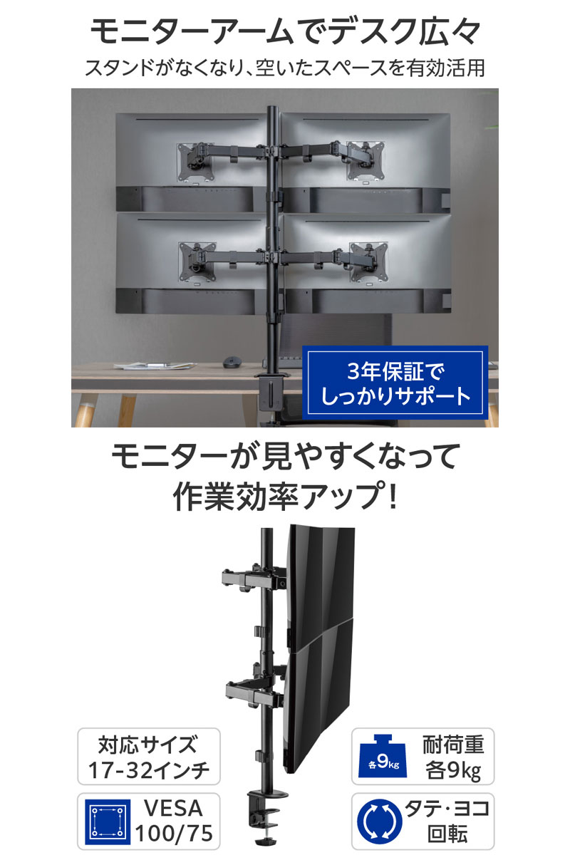 GreenHouse 液晶モニターアーム クランプ式 4軸 4画面 ブラック # GH-AMEN4-BK グリーンハウス (ディスプレイ・モニターアームスタンド)