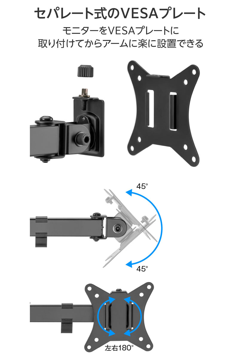 GreenHouse 液晶モニターアーム クランプ式 4軸 4画面 ブラック # GH-AMEN4-BK グリーンハウス (ディスプレイ・モニターアームスタンド) [2]