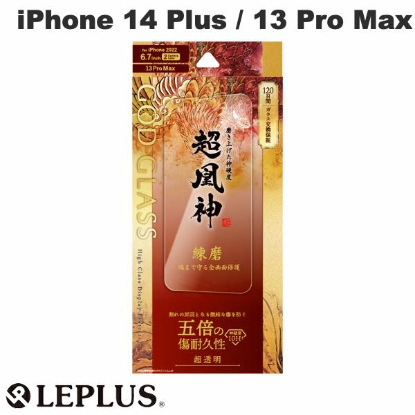 [ͥݥ̵] LEPLUS iPhone 14 Plus / 13 Pro Max GOD GLASS Ķ  ݸ ĶƩ 0.33mm # GG-IA22FG ץ饹 (վݸ饹ե)