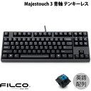 FILCO Majestouch 3 英語配列 有線 テンキーレス CHERRY MX 青軸 87キー PBT2色成形キーキャップ マットブラック # FKBN87MC/EMB3 フィルコ (キーボード)(2)