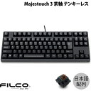FILCO Majestouch 3 日本語配列 有線 テンキーレス CHERRY MX 茶軸 91キー PBT2色成形キーキャップ マットブラック # FKBN91M/NMB3 フィルコ (キーボード)(2)