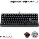 FILCO Majestouch 3 日本語配列 有線 テンキーレス CHERRY MX 赤軸 91キー PBT2色成形キーキャップ マットブラック FKBN91MRL/NMB3 フィルコ (キーボード)