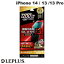 [ͥݥ̵] LEPLUS iPhone 14 / 13 / 13 Pro GLASS PREMIUM FILM ݸ 3 ѡꥢ 0.33mm # LN-IM22FGT ץ饹 (վݸ饹ե)