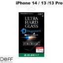 Deff iPhone 14 / 13 / 13 Pro ULTRA HARD GLASS 透明 0.55mm # DG-IP22MG5DF ディーフ (スマホ用液晶保護ガラスフィルム)