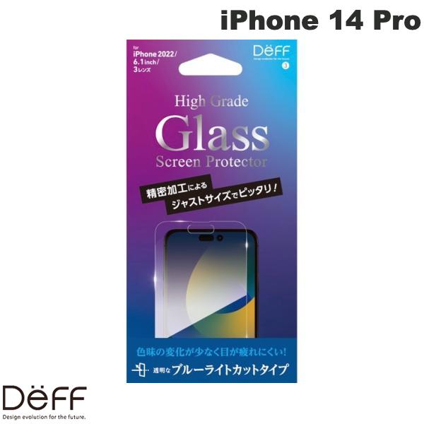 Deff iPhone 14 Pro High ...の商品画像