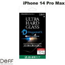 Deff iPhone 14 Pro Max ULTRA HARD GLASS 透明 0.55mm # DG-IP22LPG5DF ディーフ (スマホ用液晶保護ガラスフィルム)