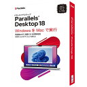 Parallels Desktop 18 for Mac Retail Box JP 通常版 # PD18BXJP パラレルス (ソフトウェア) [PSR]