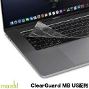 【あす楽】 キーボードカバー moshi MacBook Pro 13インチ M2 2022 / M1 2020 / 16インチ 2019 ClearGuard MB キーボードカバー US配列 mo-cld-p13u エヴォ (キーボード) 水洗い可能 クリア 高透明