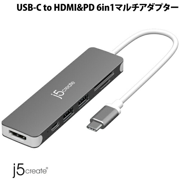 [ネコポス発送] j5 create USB Type-C to HDMI & PD対