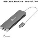 [ネコポス発送] j5 create USB Type-C to HDMI & PD対