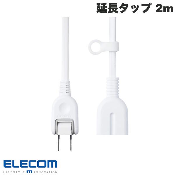樂天商城 - エレコム 延長タップ スタンダード ホコリ防止シャッター付 2.0m ホワイト # T-X01-2120WH エレコム (電源タップ) 延長ケーブル