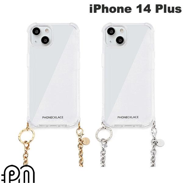  PHONECKLACE iPhone 14 Plus チェーンショルダーストラップ付きクリアケース フォンネックレス (スマホケース・カバー) ショルダーストラップ