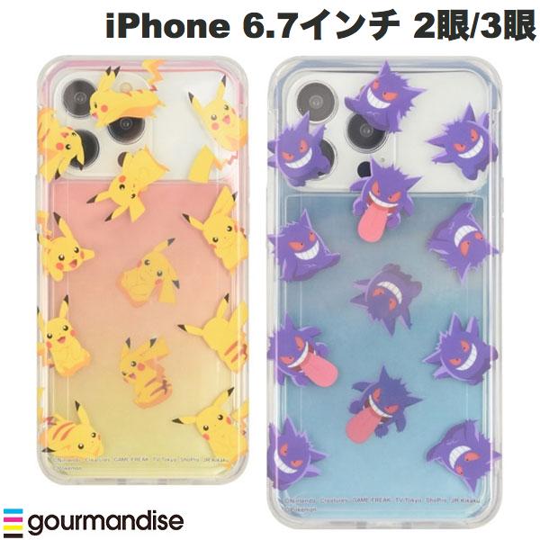 ネコポス送料無料 gourmandise iPhone 14 Plus / 14 Pro Max / 13 Pro Max / 12 Pro Max 耐衝撃ケース SHOWCASE ポケットモンスター グルマンディーズ (スマホケース カバー)