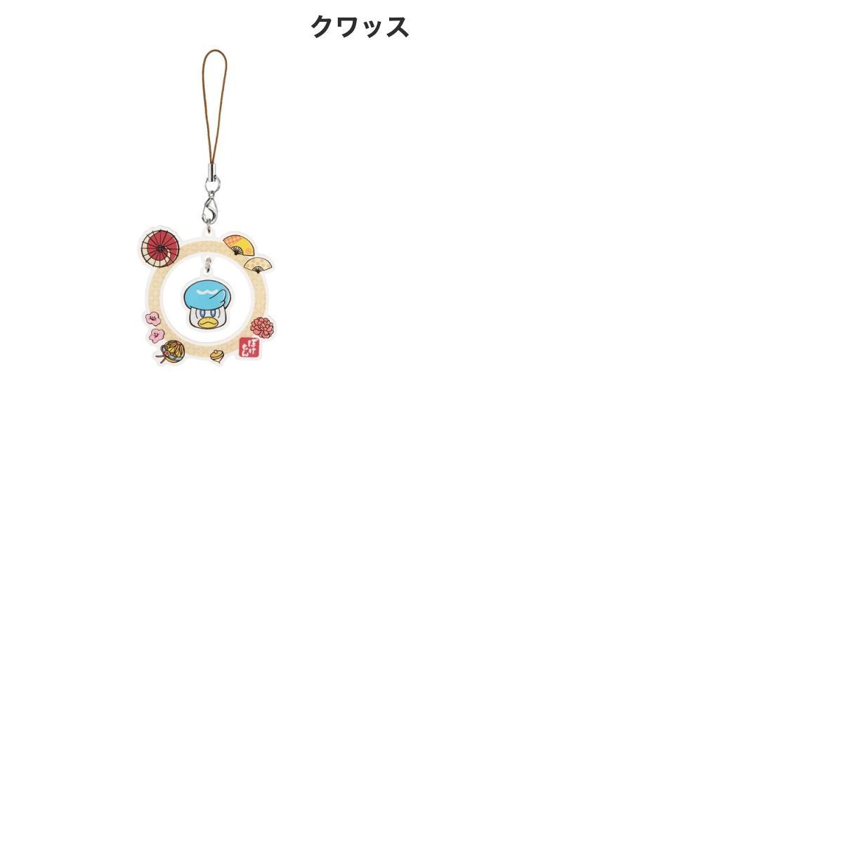 �ݥ���� SUNCREST �ݥ��åȥ�󥹥��� ��󥰥��ȥ�å� ���󥯥쥹�� (���ȥ�å�) ��pokemon�ۥԥ����塼 �����֥� �˥㥪�� �ۥ����� ����å�