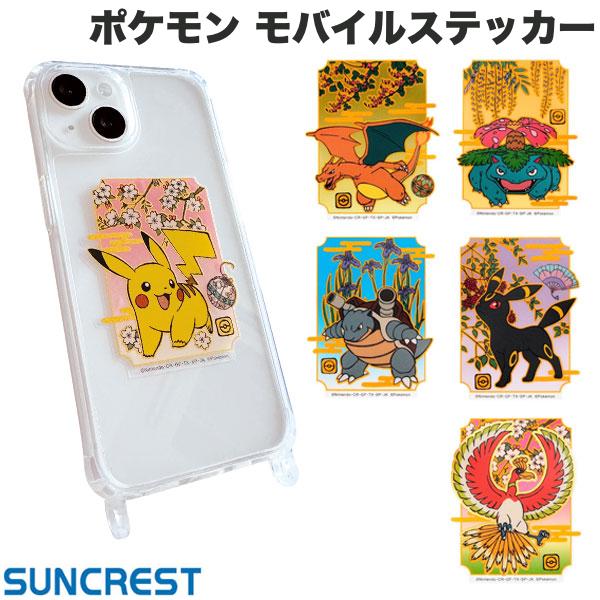 楽天市場】ポケモン 花札の通販 楽天市場】ポケモン 花札の通販