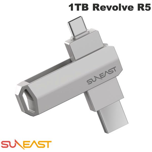 SUNEAST 1TB Revolve R5 外付けポータブル スティック型SSD シルバー # SE-PS0001T2LO1SF サンイースト (フラッシュメモリー) USB-C USB-A TypeC TypeA