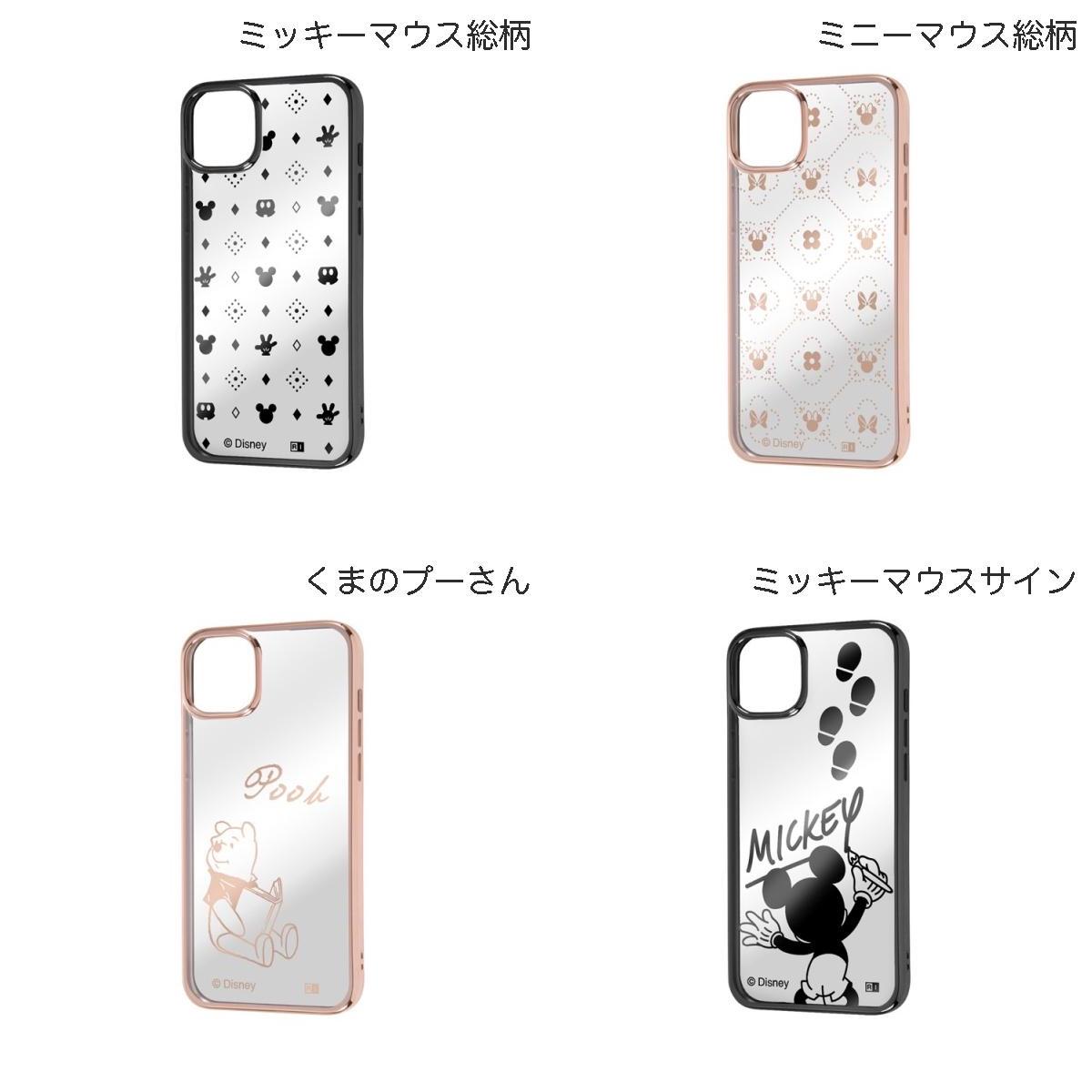 ingrem iPhone 14 Plus ディズニーキャラクター TPUソフトケース META メタリック ...