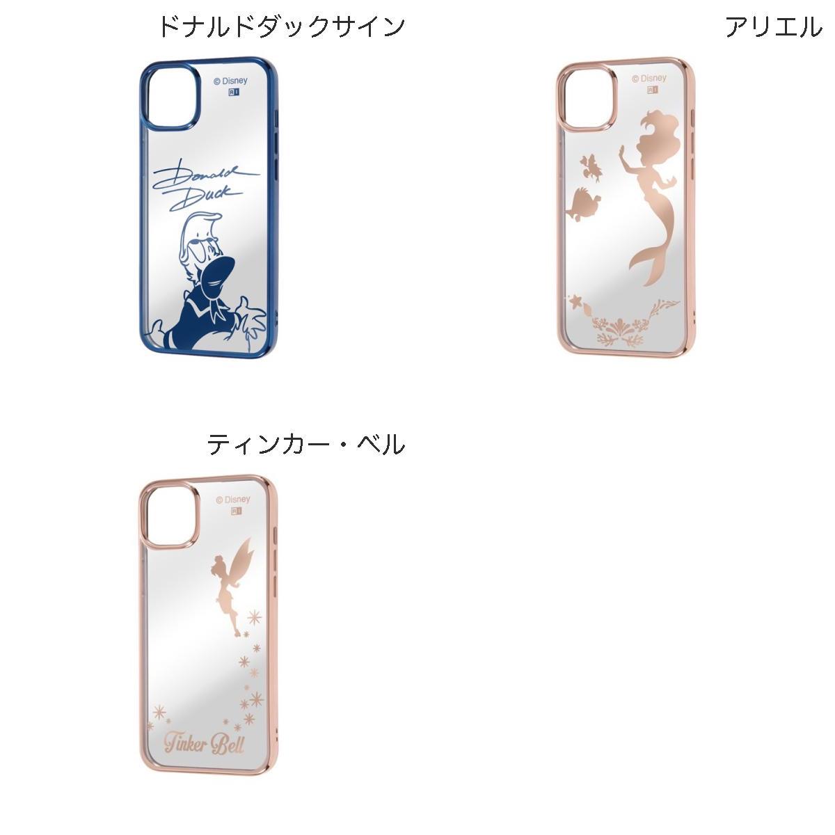 ingrem iPhone 14 Plus ディズニーキャラクター TPUソフトケース META メタリック ...