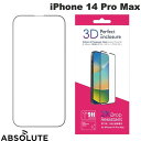 ネコポス送料無料 Absolute Technology iPhone 14 Pro Max 3D Perfect Enclosure ラウンドエッジ ガラスフィルム 0.33mm AT3DIP2022-61PM アブソリュート テクノロジー (iPhone14ProMax液晶保護ガラスフィルム)