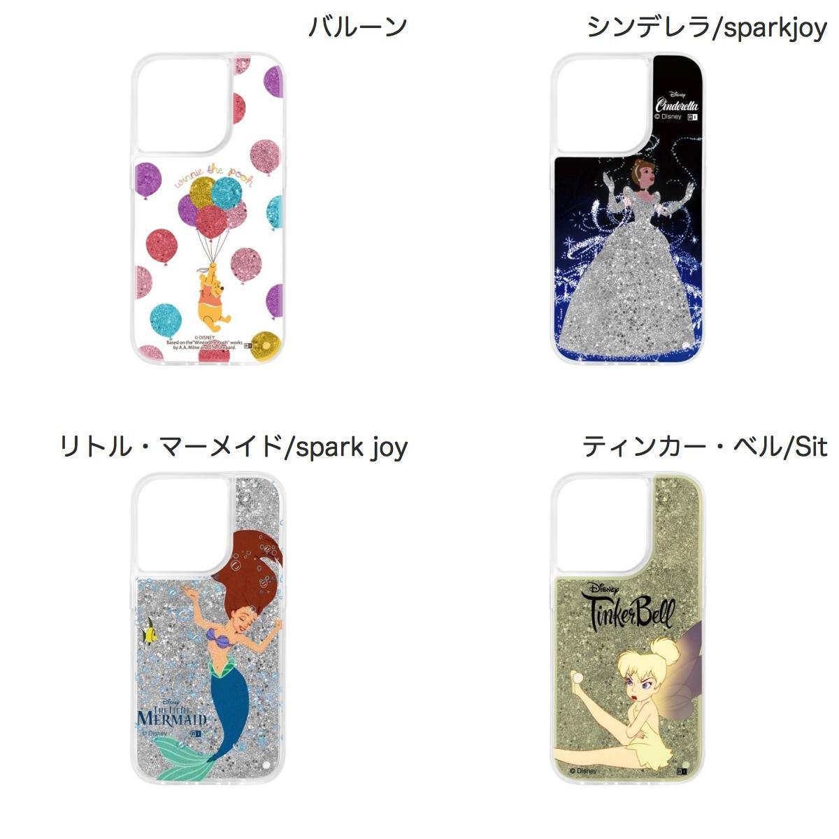iPhone14Pro ディズニー ケース かわいい ingrem iPhone 14 Pro ディズニーキャラ...