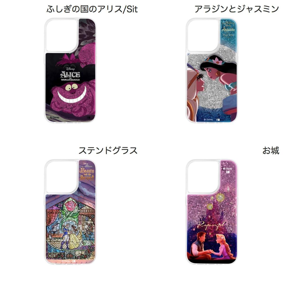 iPhone14Pro ディズニー ケース かわいい ingrem iPhone 14 Pro ディズニーキャラ...