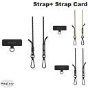 MagEasy Strap Strap Card for SMART PHONE スマートフォン用 ストラップ 長さ最大125cm マグイージー (スマホストラップホルダー) ショルダーストラップ 紐 ロープ