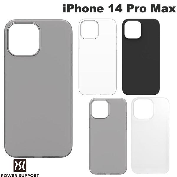 [ネコポス送料無料] パワーサポート エアージャケット PowerSupport iPhone 14 Pro Max Air Jacket エアージャケット パワーサポート (スマホケース・カバー) パワサポ エアジャケ