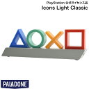 【あす楽】 PALADONE Icons Light Classic / PlayStation (TM) 公式ライセンス品 # MSY9373PS パラドン (照明)
