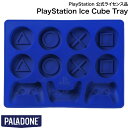 [lR|X] PALADONE Ice Cube Tray / PlayStationTMCZXi # MSY8477PS ph (Lb`G) XM XgC ACXL[u `R[g [[ VR [h ^