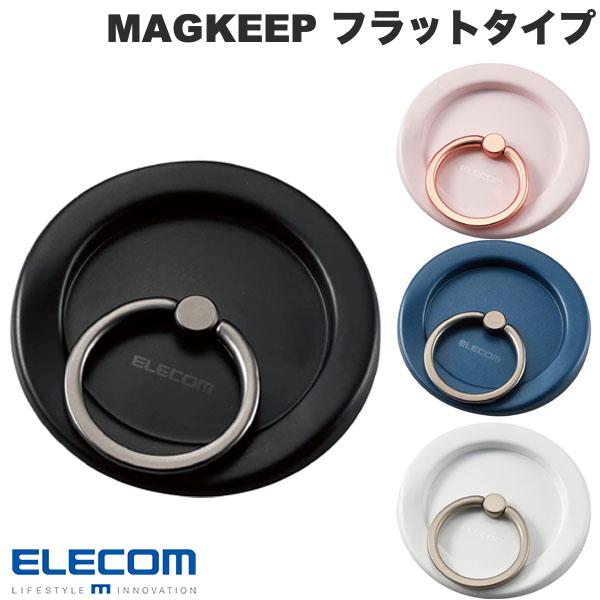 エレコム マグネットスマホリング フラット MAGKEEP (スマホリング)
