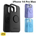 ネコポス発送 OtterBox iPhone 14 Pro Max OTTER POP SYMMETRY (シンメトリー) 耐衝撃 オッターボックス (スマホケース カバー) 【国内正規品】