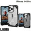 [ͥݥȯ] UAG iPhone 14 Pro PLASMA (ץ饺 ) ݥåȥ 桼 (ޥۥС) ꥢ Urban Armor Gear MILǧ Ʒѵ եפ򸫤