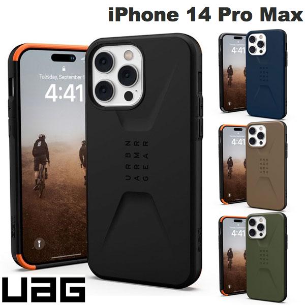 UAG iPhone 14 Pro Max CIVILIAN (Civilian) Shockproof Case - UAG (Smartphone Case/Cover) Urban Armor Gear Thin Slim MIL-STD Standard Simple