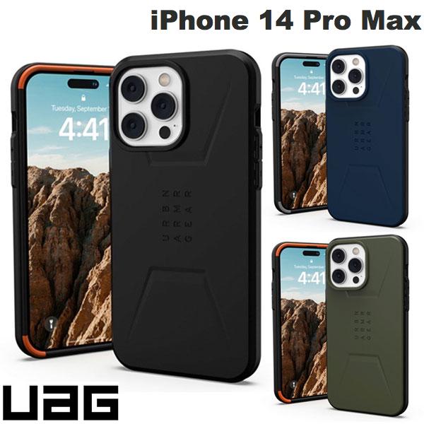 UAG iPhone 14 Pro Max CIVILIAN Shockproof Case, MagSafe Compatible, by Urban Armor Gear (Smartphone Case/Cover)