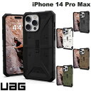 ネコポス発送 UAG iPhone 14 Pro Max PATHFINDER (パスファインダー) コンポジットケース ユーエージー (スマホケース カバー) タフケース MIL 米軍規格 Urban Armor Gear