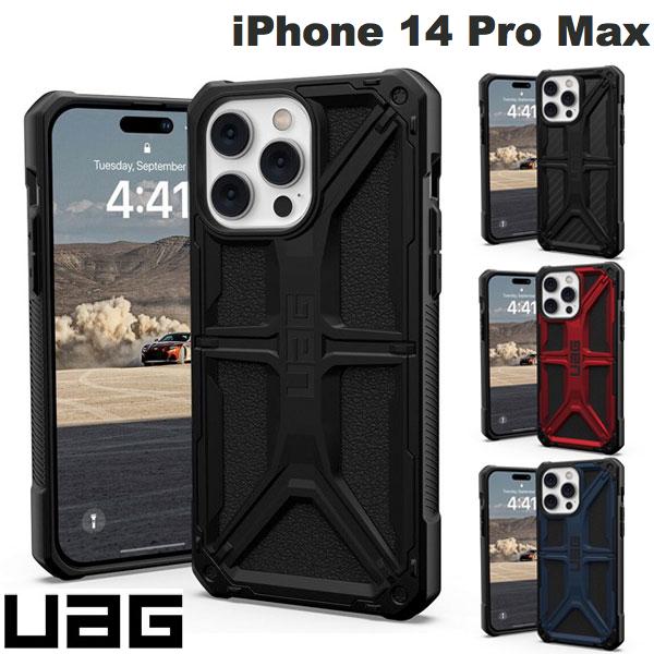 UAG iPhone 14 Pro Max MONARCH (모나크) 컴포지트 케이스 유에이지 (스마트폰 케이스·커버) 미군 규격 내충격 Urban Armor Gear 터프 케이스 내충격
