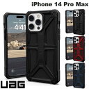 アーバン アーマー ギア スマホケース メンズ [ネコポス発送] UAG iPhone 14 Pro Max MONARCH (モナーク) コンポジットケース ユーエージー (スマホケース・カバー) 米軍 規格 耐衝撃　Urban Armor Gear タフケース 耐衝撃