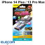 [ͥݥ̵] 쥳 iPhone 14 Plus / 13 Pro Max 饹ե ߥ Ʃ ֥롼饤ȥå # PM-A22BFLGGEBL 쥳 (iPhone14Plus / 13ProMax վݸ饹ե)