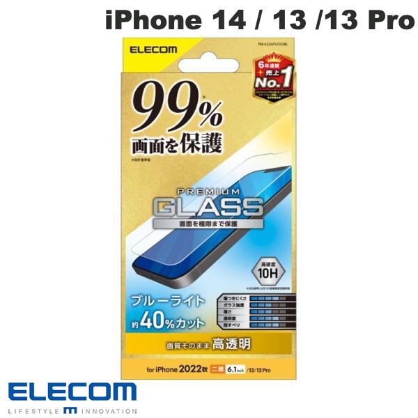 [ͥݥ̵] 쥳 iPhone 14 / 13 / 13 Pro 饹ե СΨ99% Ʃ ֥롼饤ȥå # PM-A22AFLKGGBL 쥳 (վݸ饹ե)