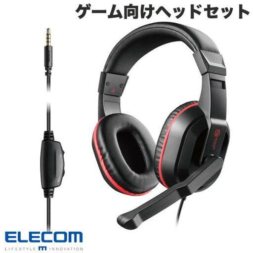 エレコム ゲーム向けヘッドセット 4極 両耳オーバーヘッド アナログミキサー付 PS4 PS5 Switch対応 ブラック # HS-GM04MSTBK エレコム (ヘッドセット) エレコム ゲーム向けヘッドセット 4極 両耳オーバーヘッド アナログミキサー付 PS4 PS5 Switch対応 ブラック # HS-GM04MSTBK エレコム (ヘッドセット)