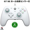 GameSir G7 SE Xboxライセンス品 Xbox Windows PC用 ホール効果センサー付 有線コントローラー # GameSir G7 SE ゲームサー (ゲームパッド)
