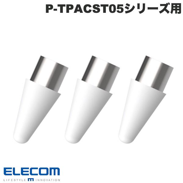 樂天商城 - エレコム タッチペン交換用ペン先 3本入り P-TPACST05シリーズ用 # P-TIPACST05 エレコム (タッチペン)