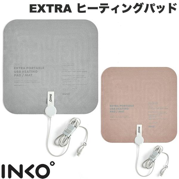 INKO EXTRA ヒーティングパッド スエード インコ 30cm 正方形 スマート ヒーター ホットパック 電気カ..