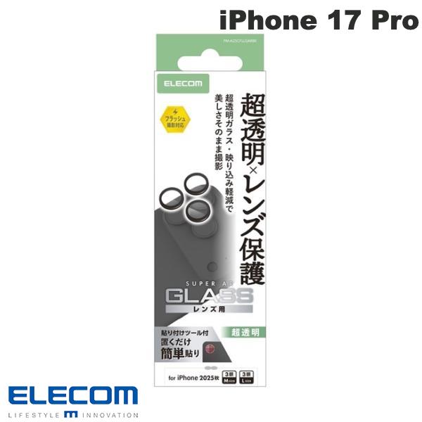 乐天商城 - エレコム iPhone 17 Pro / 17 Pro Max / 16 Pro / 16 Pro Max / 15 Pro / 15 Pro Max カメラレンズガラスフィルム 超透明 # PM-A25CFLLGARBK エレコム (カメラレンズプロテクター) 2025