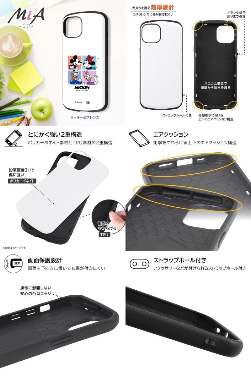 ディズニー iPhone14 ミッキー ミニー ケース かわいい iPhone13 ingrem iPhone 14...