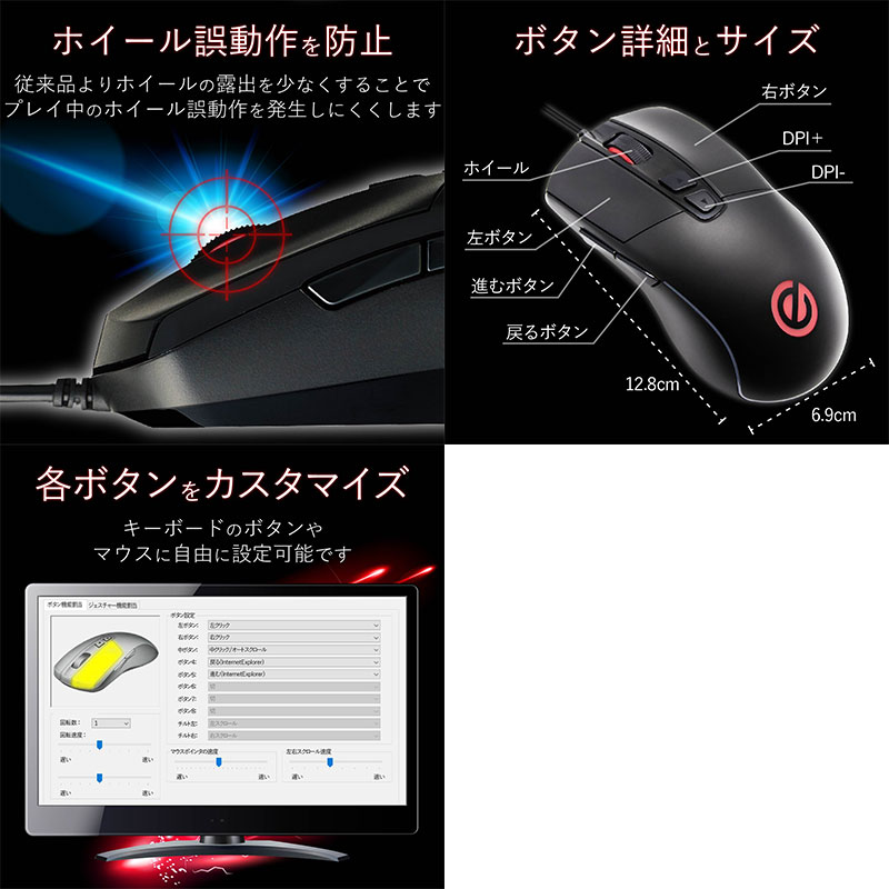 エレコム ゲーミングマウス 光学式 8000万...の紹介画像3